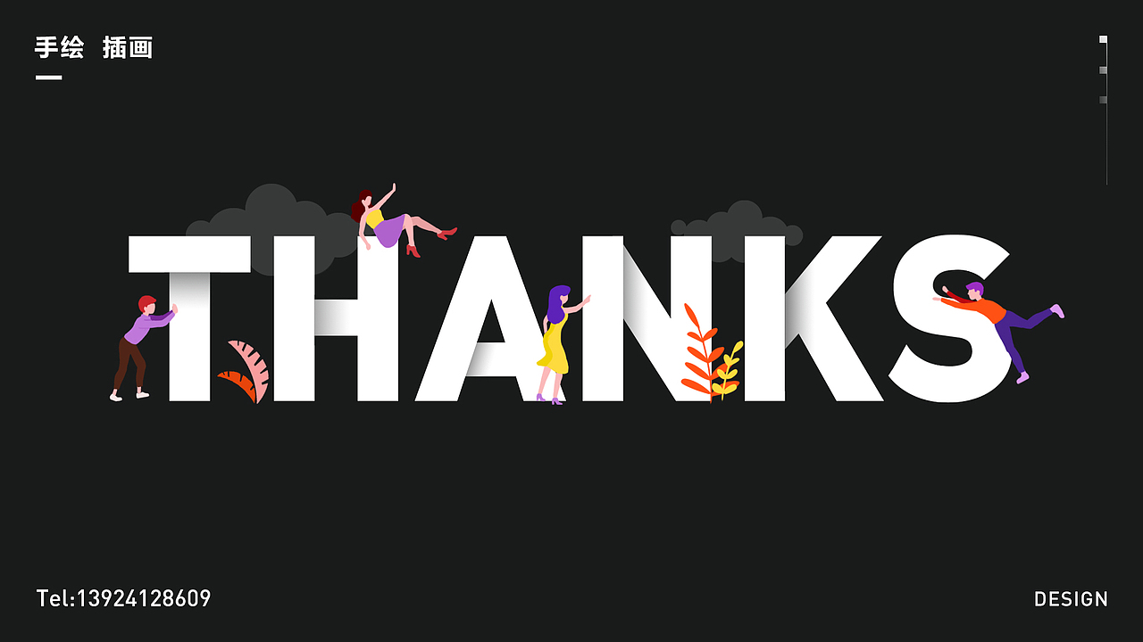 部分插画作品（图ZMjM2NzU2NDcy） - 商业插画 - 站酷设计师一只燕子ya原创素材 - 站酷ZCOOL