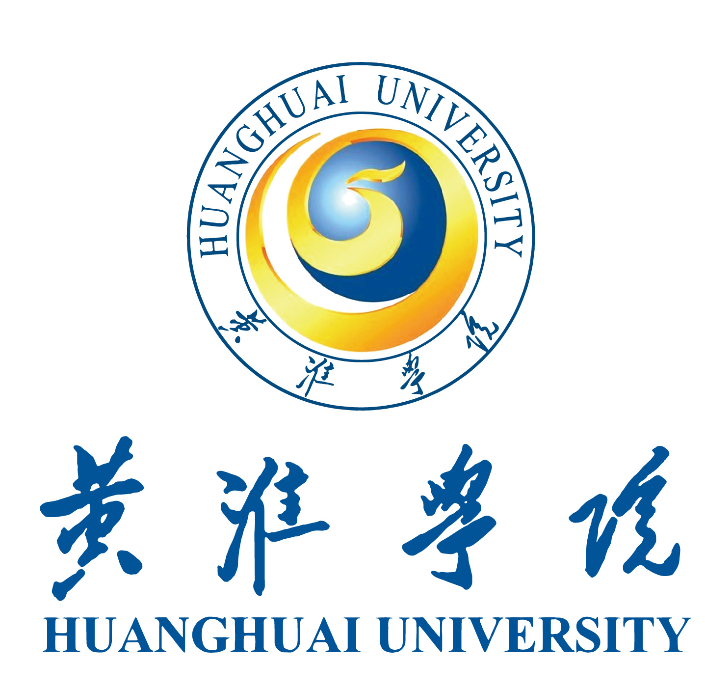 黄淮学院和艺术设计学院标志