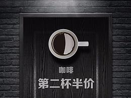咖啡