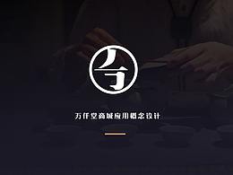 毕业设计古风参考