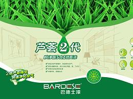 涂料