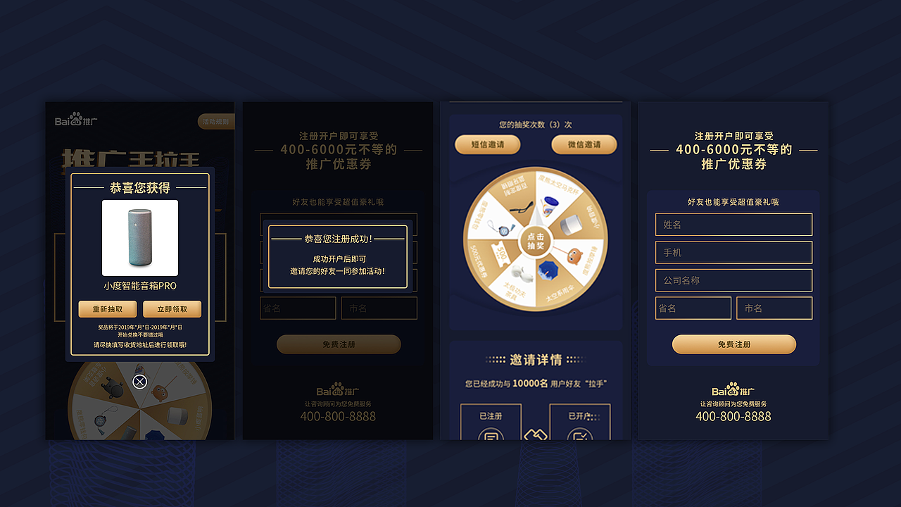 UI作品集（图ZMjIwMDcyODg0） - APP界面 - 站酷设计师小丑a原创素材 - 站酷ZCOOL
