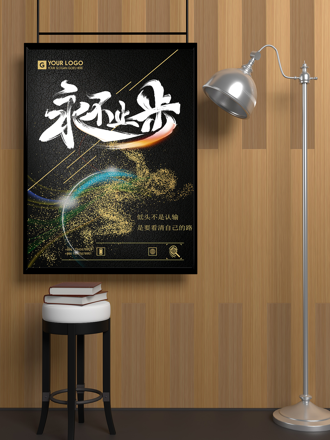 梦想永不止步（图ZMjUwODIxMTEy） - 海报 - 站酷设计师Z90241859原创素材 - 站酷ZCOOL