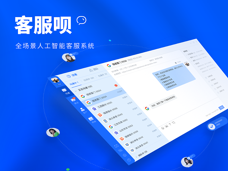 2021B端作品-OA后台管理系统（图ZMjgzODQ3NjE2） - 软件界面 - 站酷设计师我是杨柳原创素材 - 站酷ZCOOL