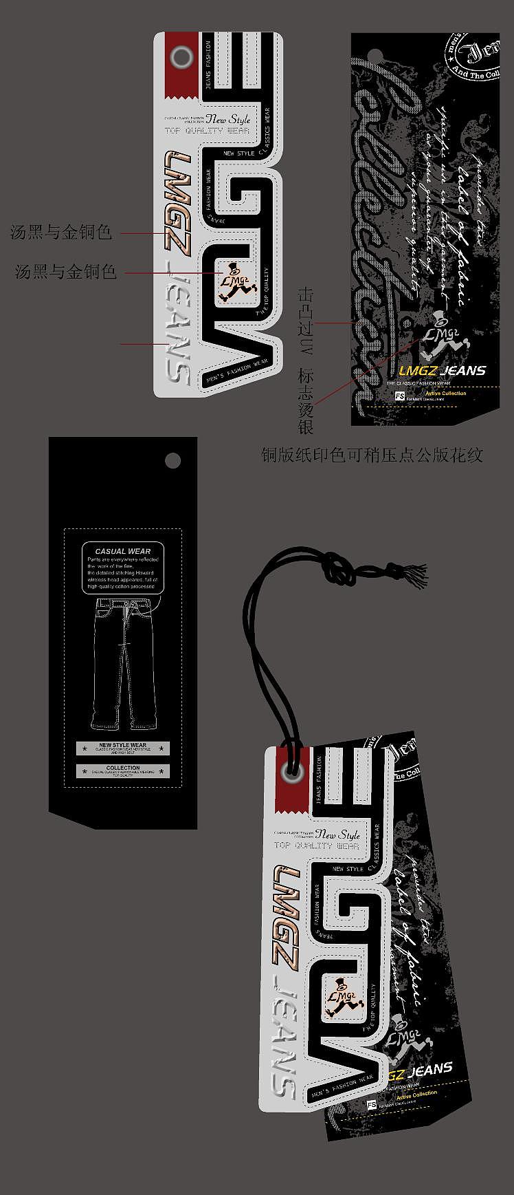 服装辅料吊牌设计（图ZMTI3OTc5OTY4） - 其他服装 - 站酷设计师Lin_zf86原创素材 - 站酷ZCOOL