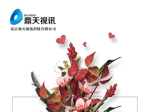 教師節(jié)手機(jī)海報(bào)（個(gè)人主頁(yè)-ZMzAxMzAyNjA=） - 運(yùn)營(yíng)設(shè)計(jì) - 站酷設(shè)計(jì)師木槿miko原創(chuàng)素材 - 站酷ZCOOL
