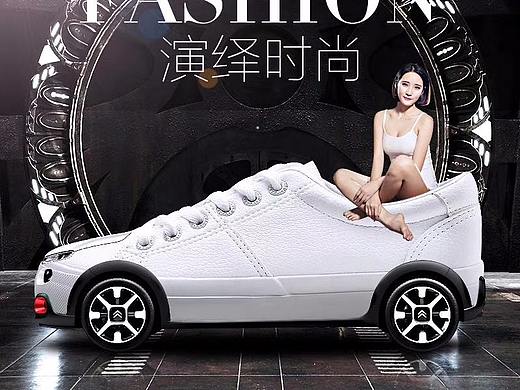 直通车高点击案例全网唯一一个敢包直通车点击率的设计