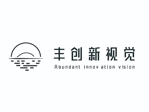 丰创新视觉设计工作室  logo第一稿