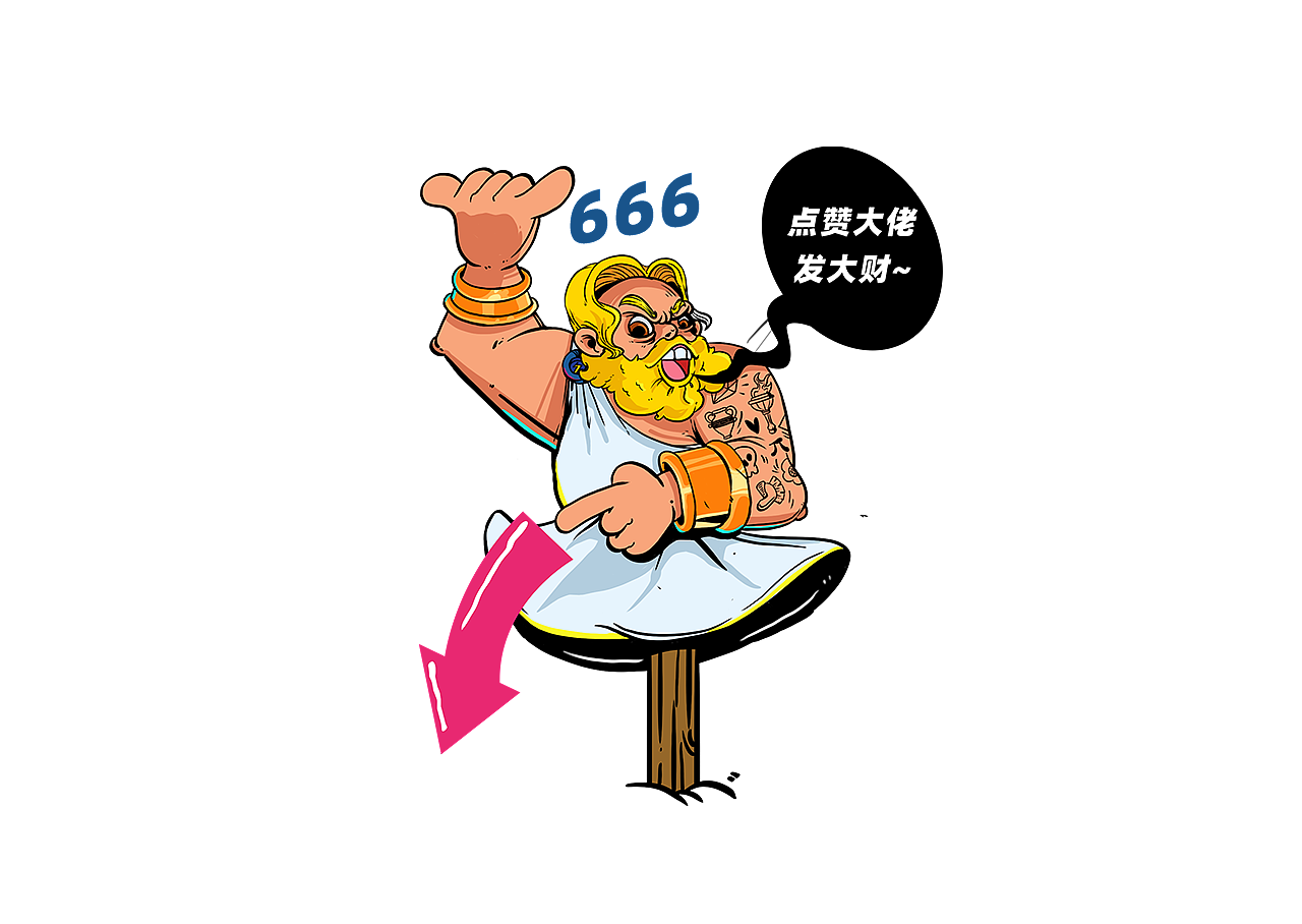 《最强武器.pcπ——无限创意》 