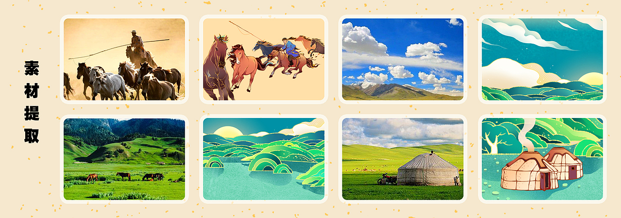 潮出我的城——内蒙古草原上奔跑