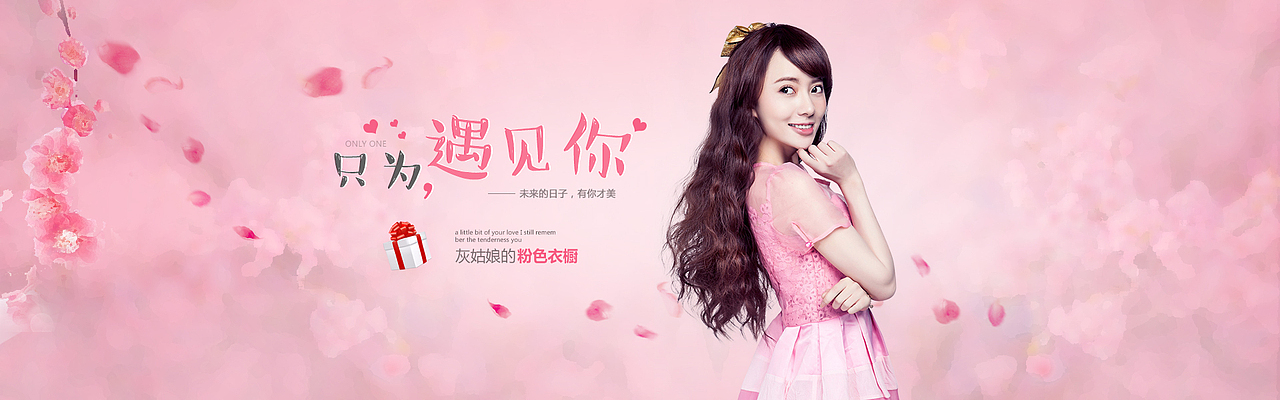 一波banner（图ZNzk2ODA1NDQ=） - 电商 - 站酷设计师红烧泥巴汁原创素材 - 站酷ZCOOL