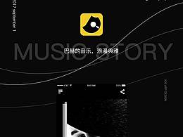 漫音