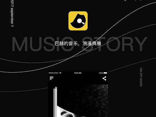 漫音（個人主頁-ZMzY4MTAyNjA=） - APP界面 - 站酷設(shè)計師砰砰砰砰砰砰原創(chuàng)素材 - 站酷ZCOOL