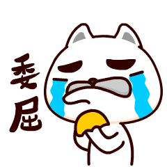 森森表情包（图ZMTc0OTAyNTcy） - 新锐潮流插画 - 站酷设计师椰子先生原创素材 - 站酷ZCOOL