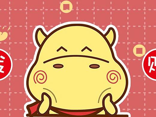 原创小金牛表情包