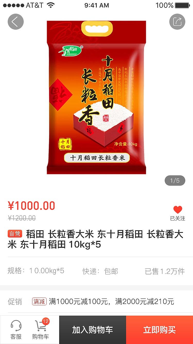 餐饮boss——采购商城（图ZMjA1NDE2NjA0） - APP界面 - 站酷设计师不爱吃菜的人原创素材 - 站酷ZCOOL