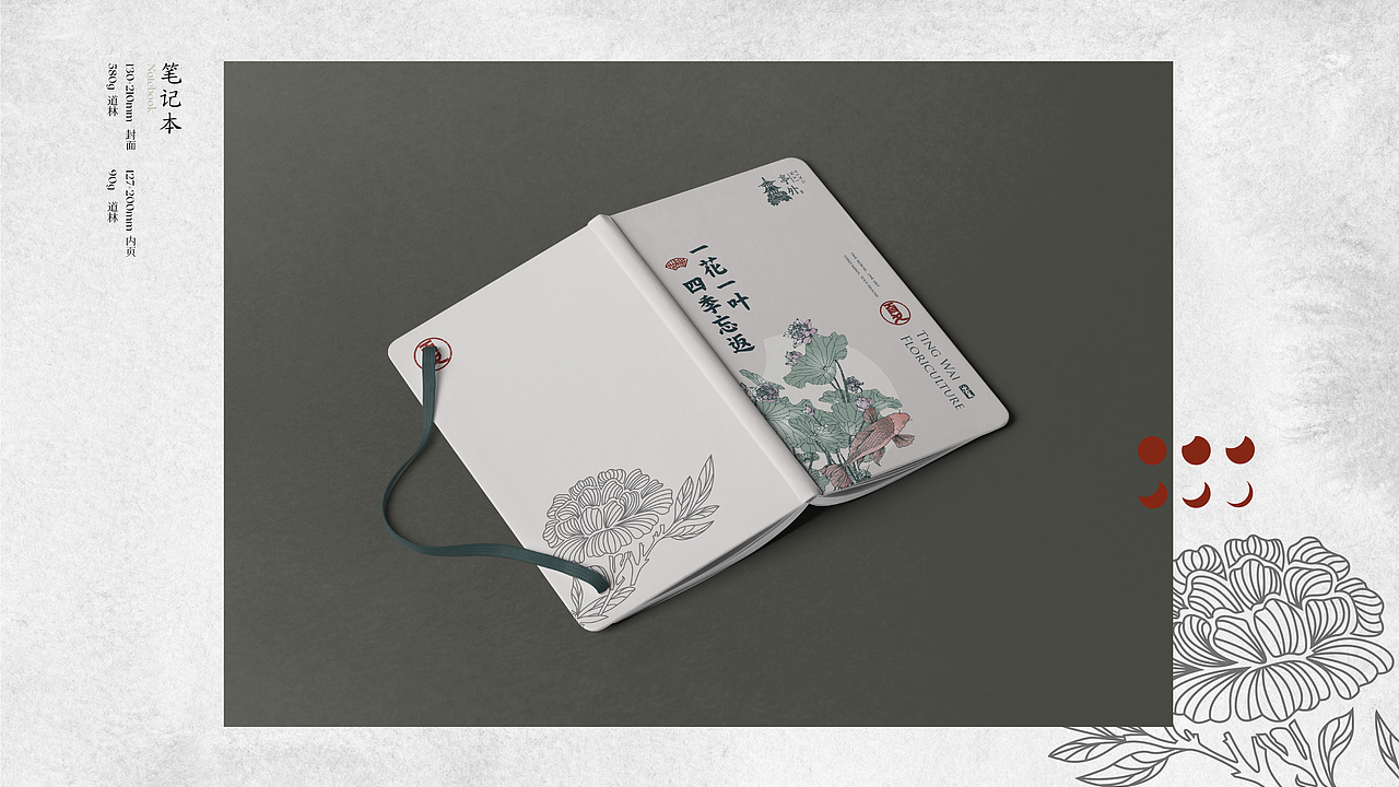 霓裳片片束素亭亭-亭外花店VI设计（图ZMjExNTI5ODU2） - 品牌 - 站酷设计师平正品牌设计原创素材 - 站酷ZCOOL
