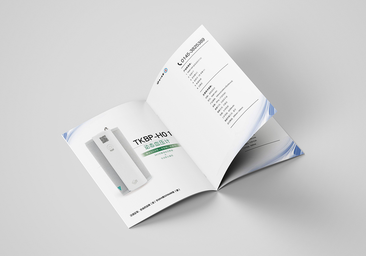 宣传册（图ZMTIwMjA2NzQw） - 宣传物料 - 站酷设计师是丽楠呀原创素材 - 站酷ZCOOL