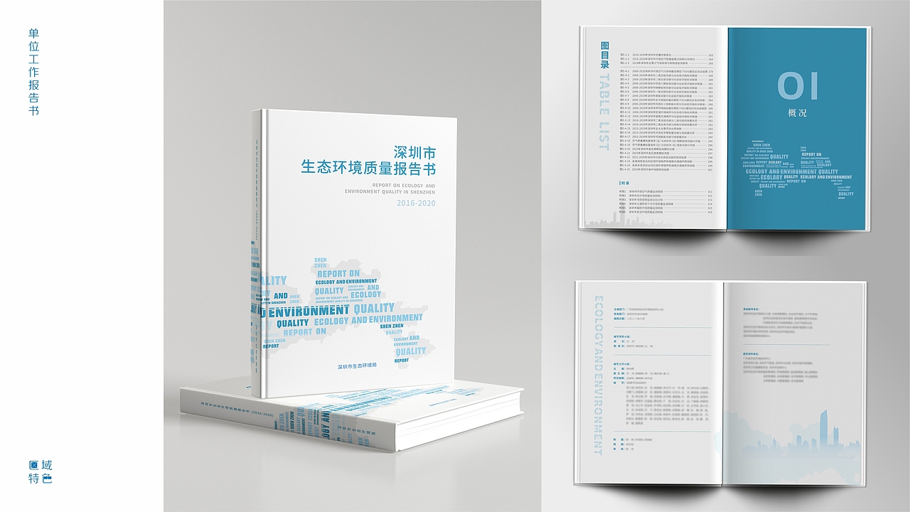 2021年作品集（图ZMjg2OTcxMjU2） - 其他平面 - 站酷设计师水岩木原创素材 - 站酷ZCOOL