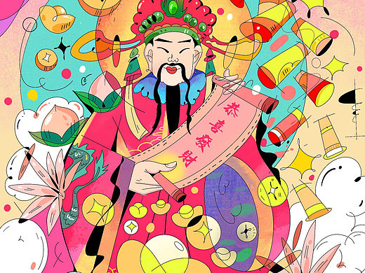 祝大家有钱