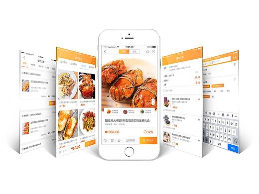 垂直电商海鲜APP