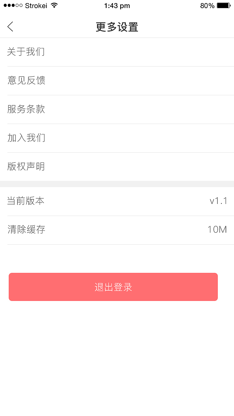 尚美家居app（图ZMTI4NTEwNTgw） - APP界面 - 站酷设计师ShineZhu原创素材 - 站酷ZCOOL
