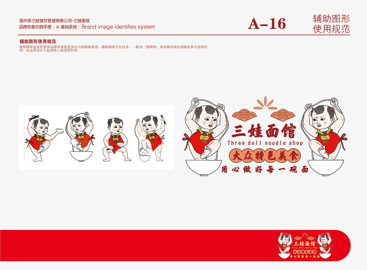 餐饮vi设计（图ZMTg2MjA1MzQ0） - 品牌 - 站酷设计师乙方电商设计原创素材 - 站酷ZCOOL