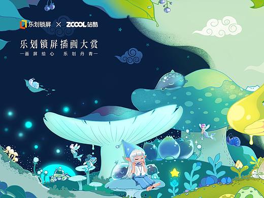 静谧森林