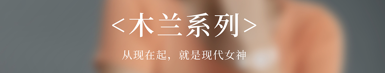 人像拍摄-腕表拍摄-燕南飞 X 艾诺
