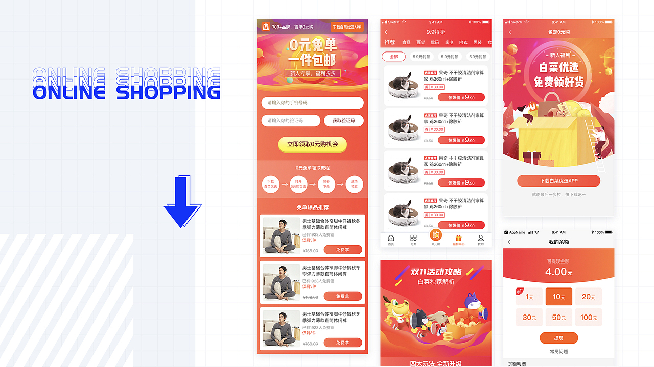 2020-2022作品集（图ZMjkyNDMxMTEy） - 其他UI - 站酷设计师虾条二十一原创素材 - 站酷ZCOOL