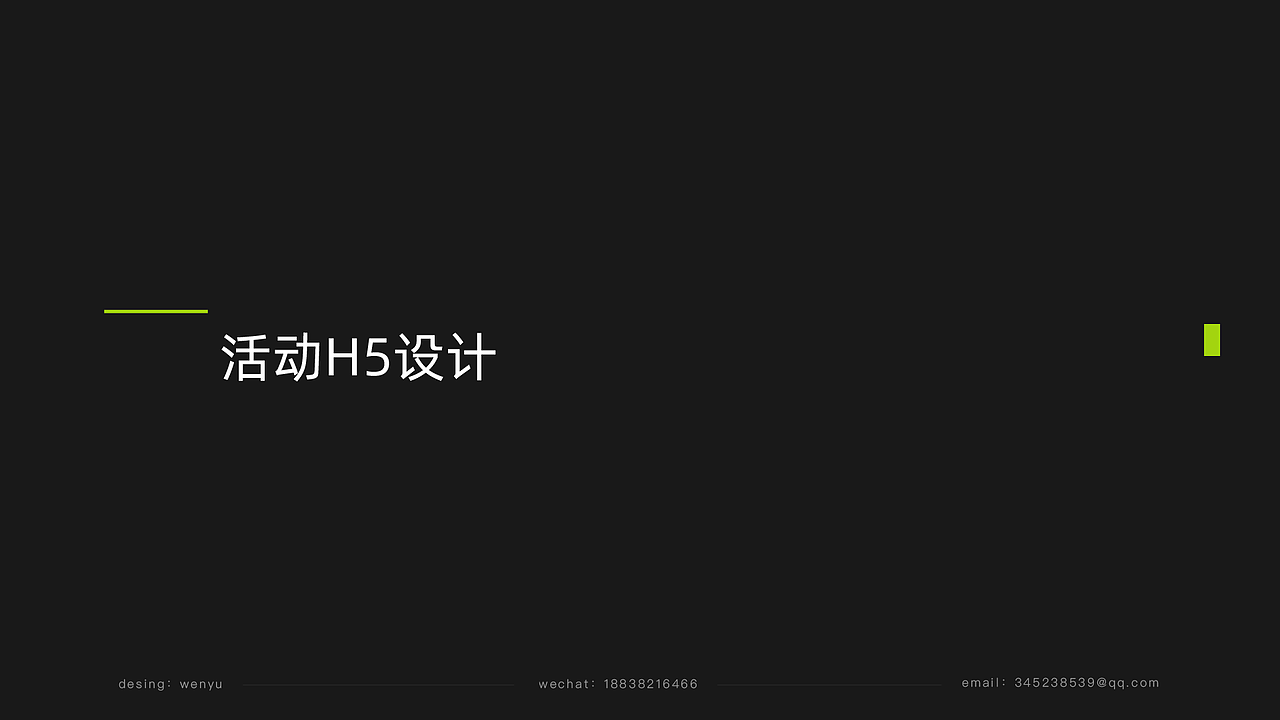 2021年度视觉作品回顾（图ZMjkyOTgxMDQw） - 其他 - 站酷设计师威廉君原创素材 - 站酷ZCOOL