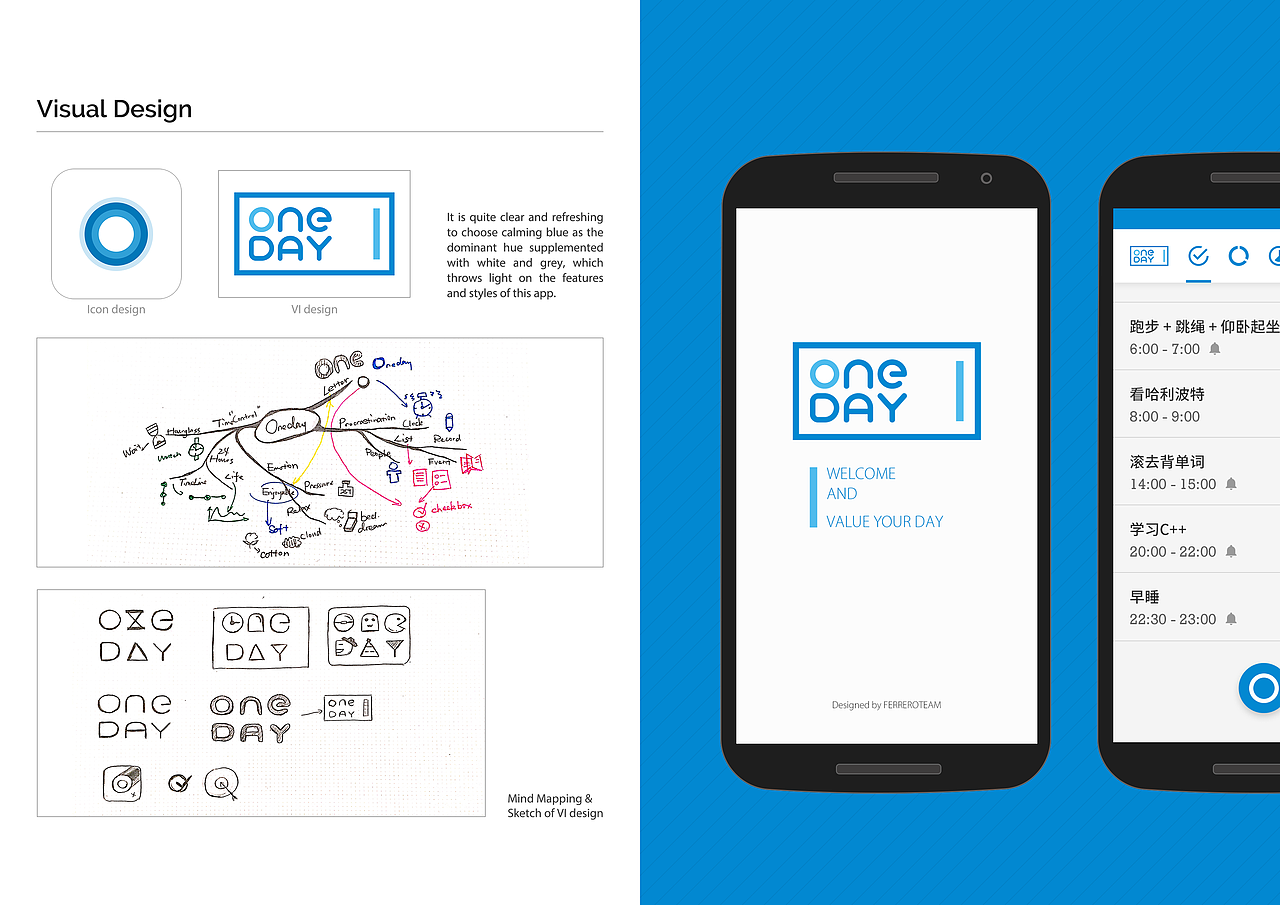 OneDay - 个人习惯养成APP