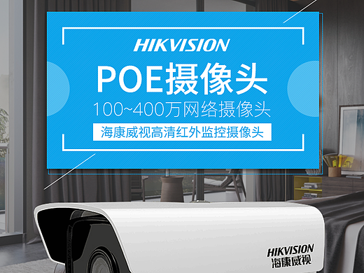 摄像头详情页（个人主页-ZMjQwMDQ0NTY=） - 电商 - 站酷设计师剑凌逸风原创素材 - 站酷ZCOOL