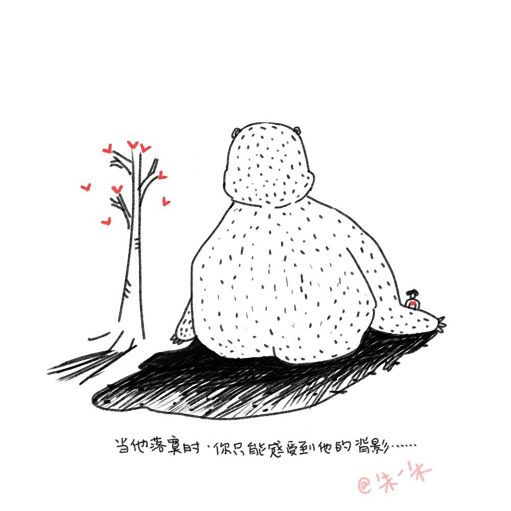 每个人心里都住着一只大黑熊