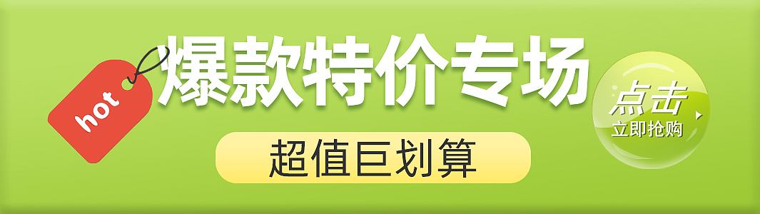 APP界面促销版块图（图ZMjIzNjQzMDI0） - APP界面 - 站酷设计师曾刀刀原创素材 - 站酷ZCOOL