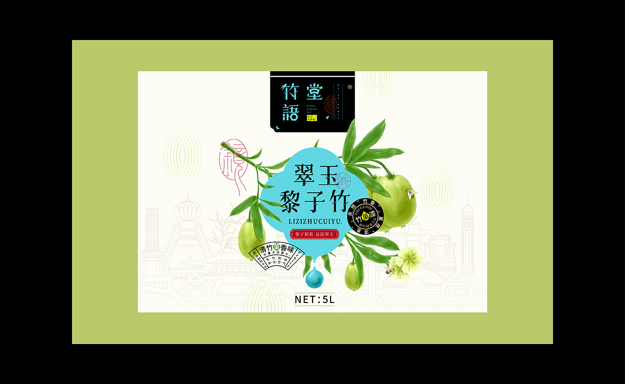 《“竹韵体”字库延展应用——竹語堂竹菓漆包装设计》(图ZMjg3NjY0ODg0) - 字体/字形 - 站酷设计师创意仔仔原创素材 - 站酷ZCOOL