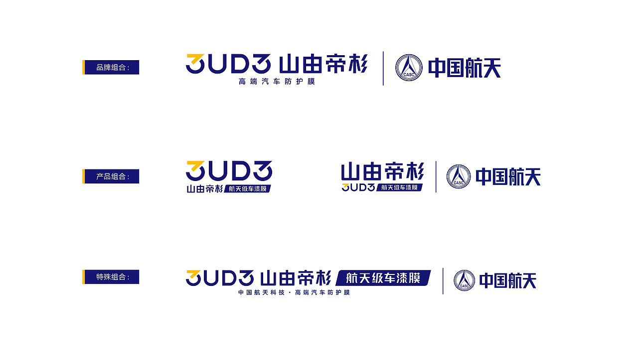 山由帝衫/车模品牌策划、品牌形象(图ZMjkxNjkzNjUy) - 品牌 - 站酷设计师上海未谷品牌原创素材 - 站酷ZCOOL