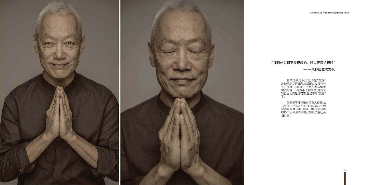 荒野-书店画册（图ZMTA5OTE2ODM2） - 书籍/画册 - 站酷设计师LEO_王雷原创素材 - 站酷ZCOOL