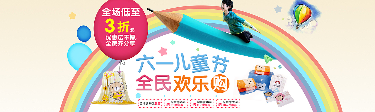 banner（图ZMTEzOTE5NDcy） - 宣传物料 - 站酷设计师温徽泉原创素材 - 站酷ZCOOL