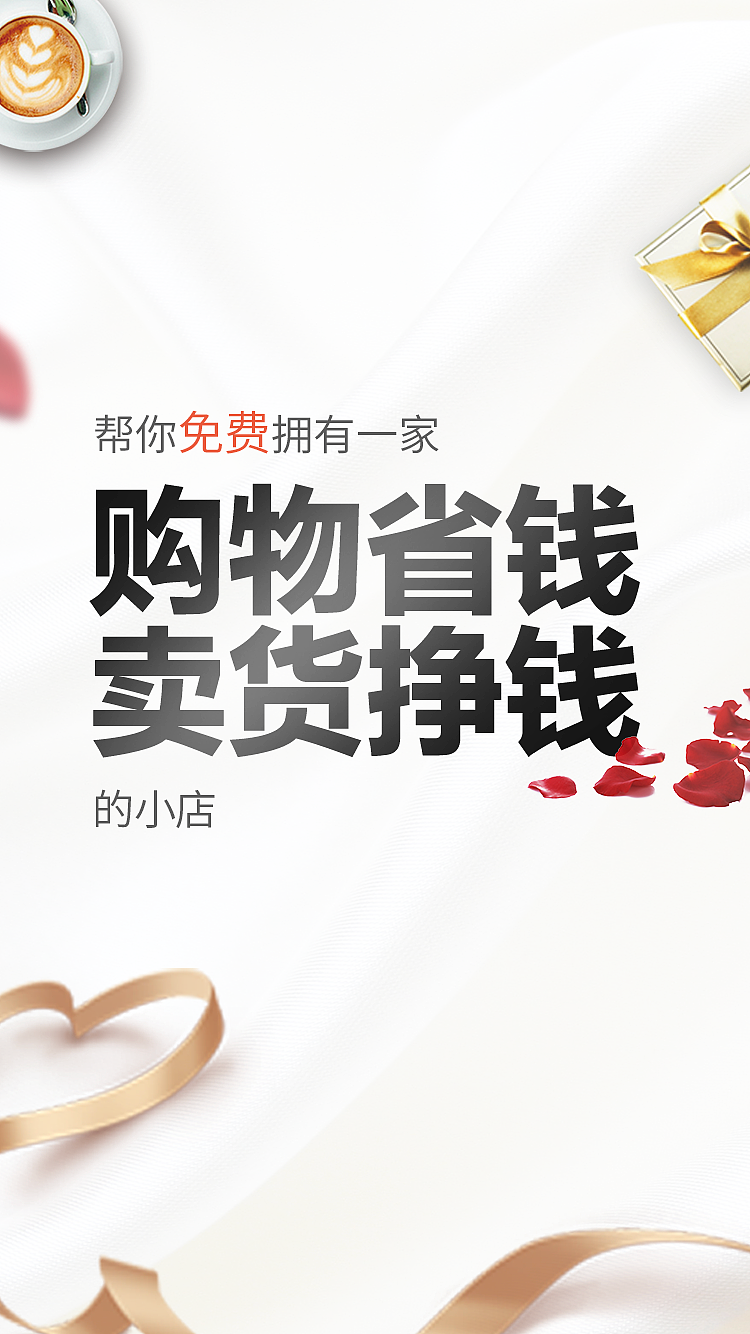 商店图（图ZMTE2MzMxMzk2） - 其他UI - 站酷设计师解黄小笼包原创素材 - 站酷ZCOOL