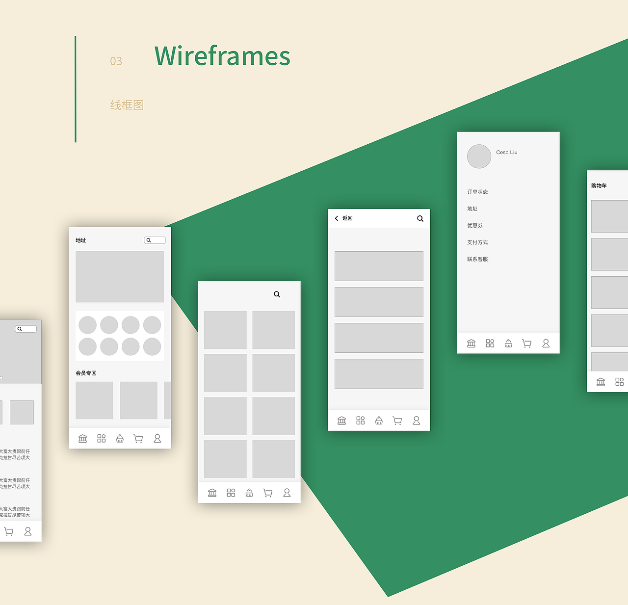 叮咚买菜app UI/UX Redesign（图ZMTk5MzEyNjMy） - APP界面 - 站酷设计师Cesc_ff原创素材 - 站酷ZCOOL
