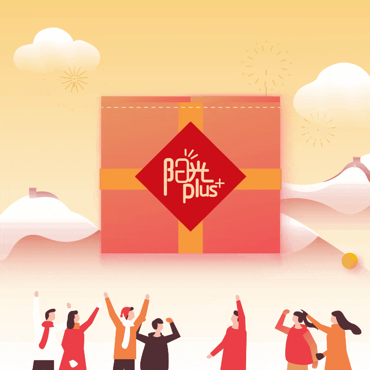 光大银行-年终盘点H5动画（图ZMjAzNjM3NTI0） - Motion Graphic - 站酷设计师HoneycombDesign原创素材 - 站酷ZCOOL