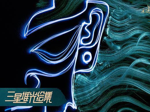 <<三星堆光绘奇妙夜>> 古蜀文明与光绘艺术浪漫对话 