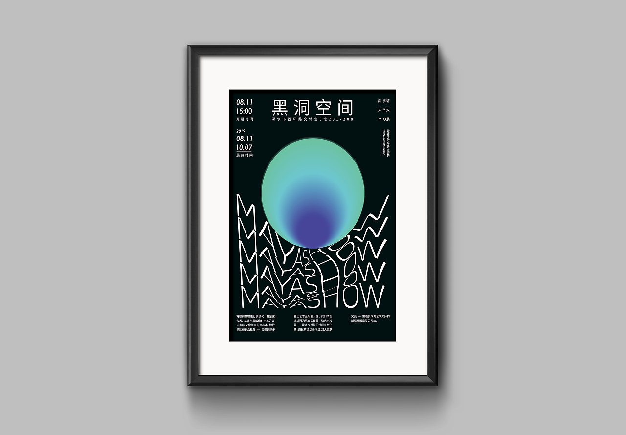 版式海报设计合集（图ZMjc4ODE2MzEy） - 海报 - 站酷设计师JERSEY卐原创素材 - 站酷ZCOOL