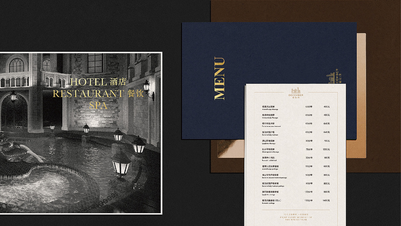 德仕堡-会员制酒店会所品牌设计（图ZMTY2OTAxMTMy） - 品牌 - 站酷设计师ThinkSecret原创素材 - 站酷ZCOOL