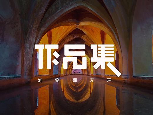 2019作品整理