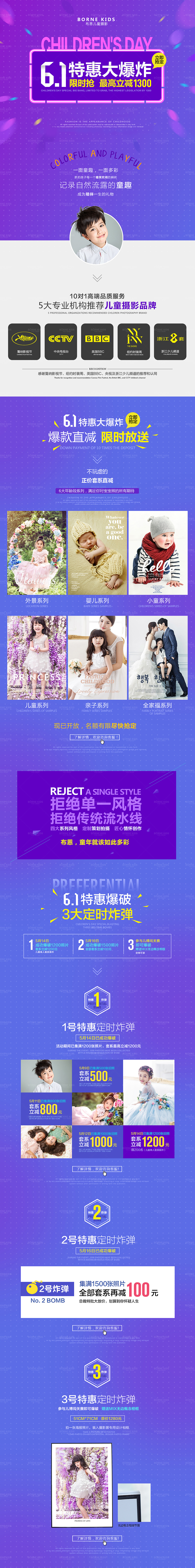 JOB 04（图ZMTc3NDA2MTcy） - 其他平面 - 站酷设计师阳亦灵i原创素材 - 站酷ZCOOL