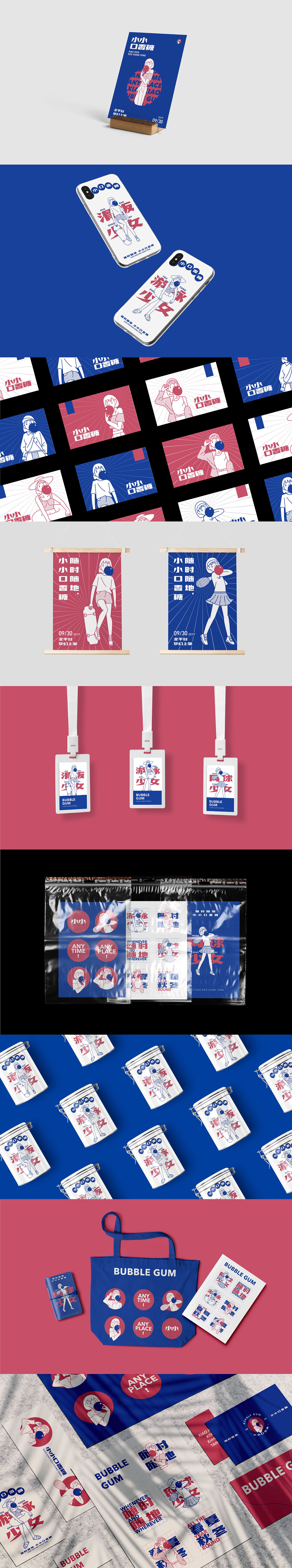 品牌设计合集（图ZMTgwNjgyMTg4） - 品牌 - 站酷设计师兔兔辣的可爱原创素材 - 站酷ZCOOL