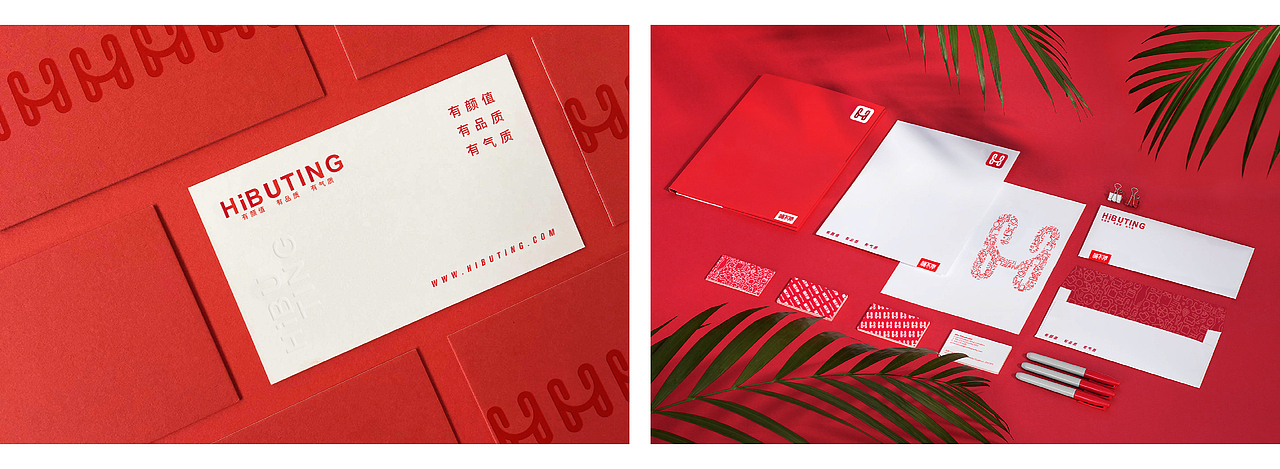 社交型购物品牌设计（图ZMTk5MjA0NjM2） - 品牌 - 站酷设计师一土哥原创素材 - 站酷ZCOOL