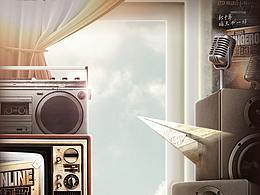 《我的主打歌》宣傳海報